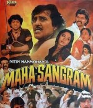Maha Sangram (1990) movie poster