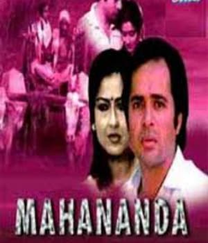 Mahananda (1987) movie poster