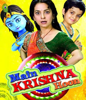 Main Krishna Hoon (2013) movie poster