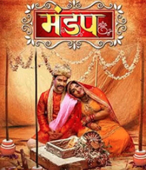 Mandap (2023) movie poster