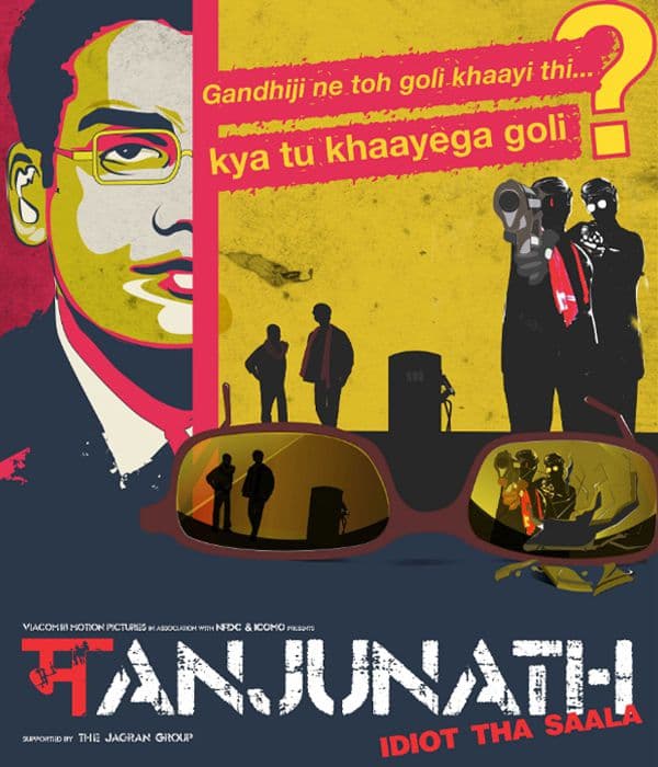 Manjunath (2014) movie poster