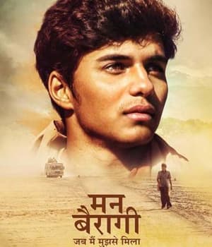 Mann Bairagi (2027) poster