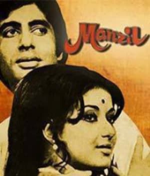 Manzil (1979) movie poster