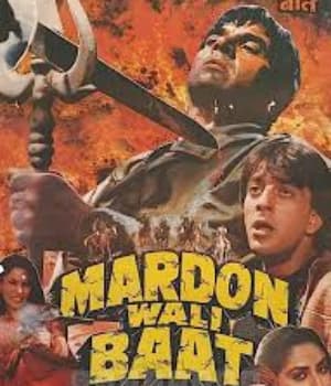 Mardon Wali Baat (1988) movie poster