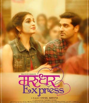 Marudhar Express (2019) movie poster