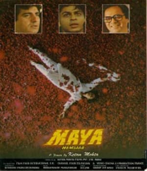 Maya Memsaab (1993) movie poster