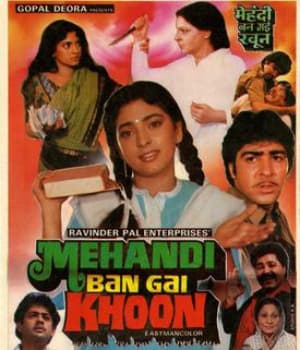 Mehandi Ban Gai Khoon (1991) movie poster