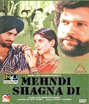 Mehndi Shagna Di (1993) movie poster