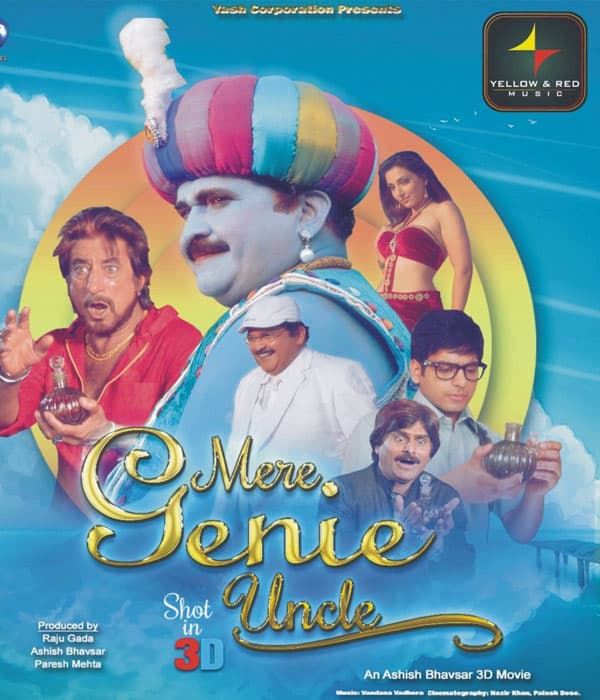 Mere Genie Uncle (2015)