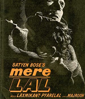 Mere Lal (1966) movie poster