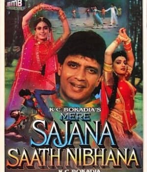 Mere Sajna Saath Nibhana (1992) movie poster