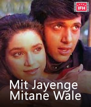 Mit Jayenge Mitane Wale (1987) movie poster