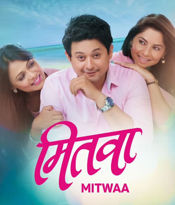 Mitwaa (2015) movie poster