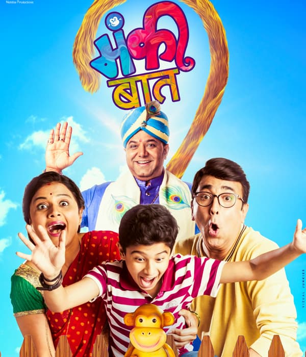Monkey Baat (2018) movie poster