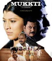 Mukkti (2011) movie poster