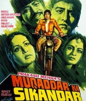 Muqaddar Ka Sikandar (1978) movie poster