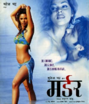Murder (2004) movie poster