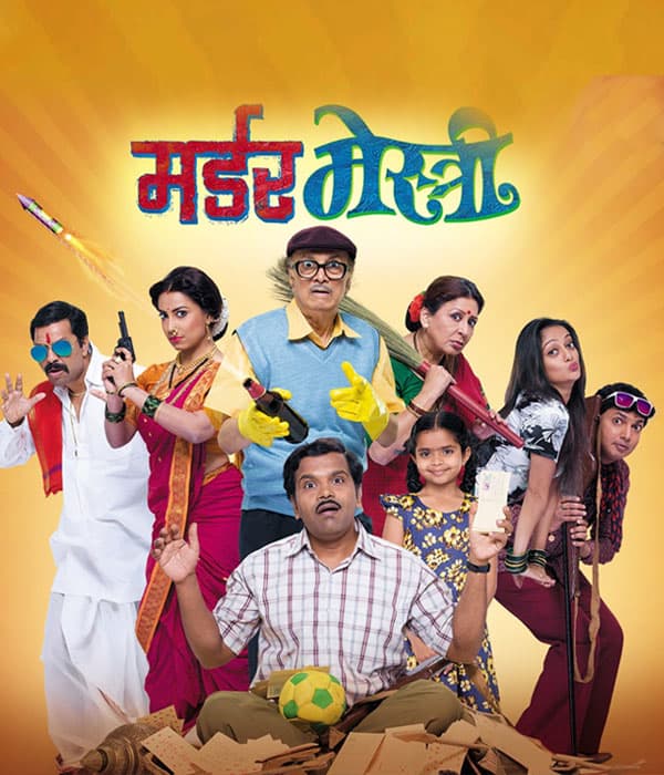 Murder Mestri (2015) movie poster
