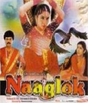 Naag Lok (2003) movie poster