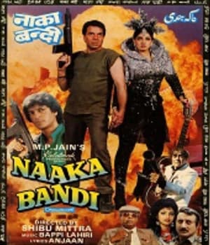 Naaka Bandi (1990) movie poster