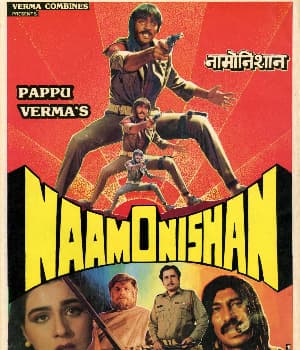Naam O Nishan (1987) movie poster