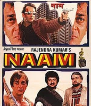 Naam (1986) movie poster