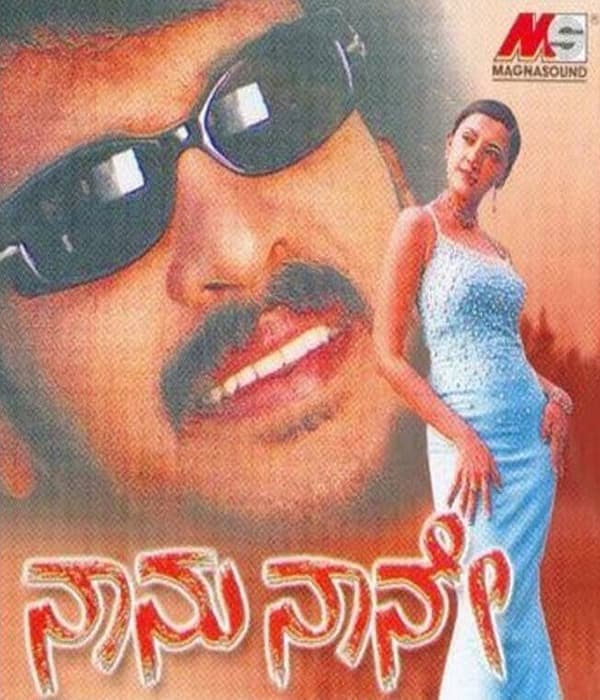 Naanu Naane (2002) movie poster