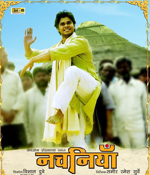 Nachaniya (2018) movie poster