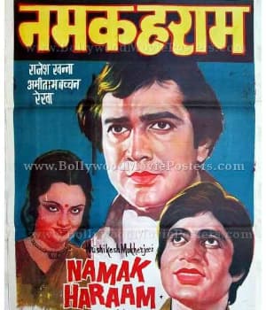Namak Haraam (1973) movie poster