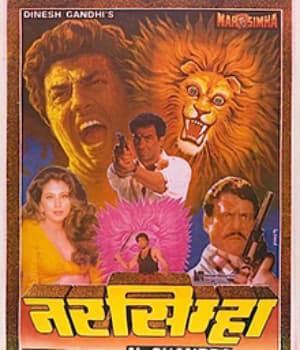 Narsimha (1991) movie poster