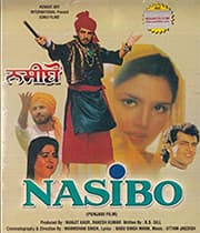 Nasibo (1995) movie poster