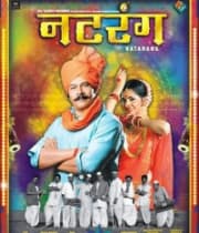 Natarang (2010) movie poster