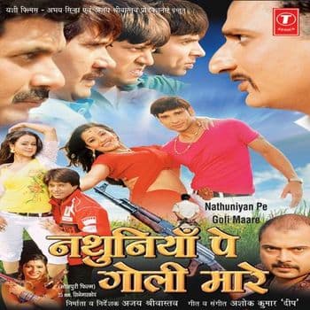 Nathuniya Pe Goli Maare (2012) movie poster