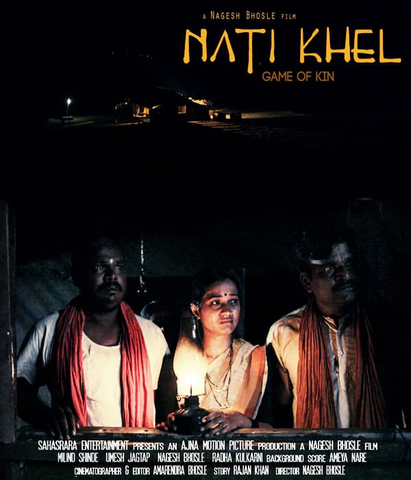 Nati Khel (2017) movie poster