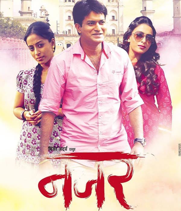 Nazar (2015) movie poster