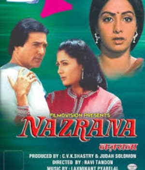 Nazrana (1987) movie poster
