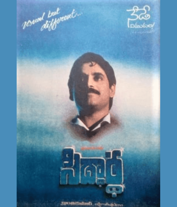 Neti Siddhartha (1990) movie poster
