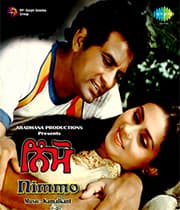 Nimmo (1984) movie poster