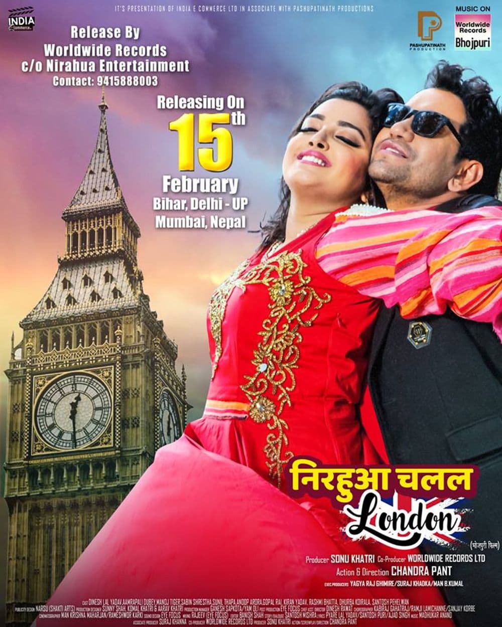 Nirahua Chalal London (2019) movie poster