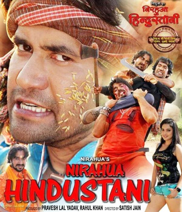 Nirahua Hindustani (2014) movie poster