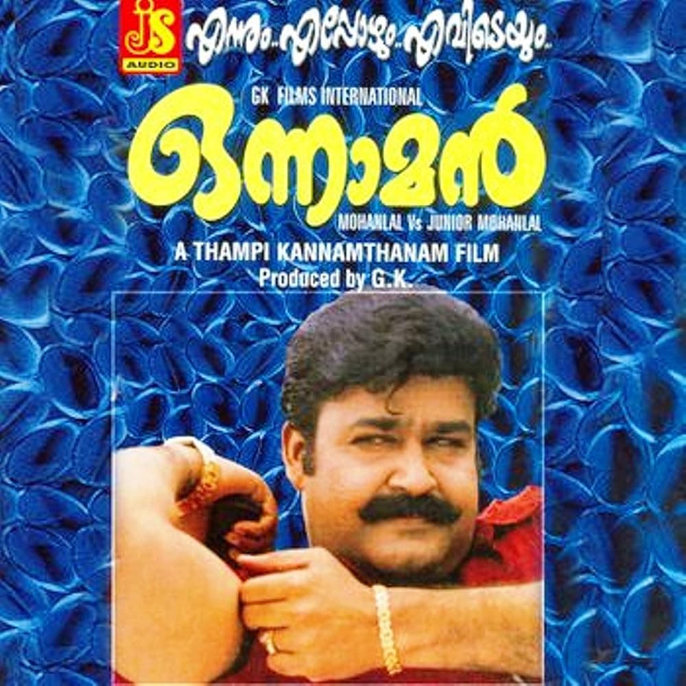 Onnaman (2002) movie poster