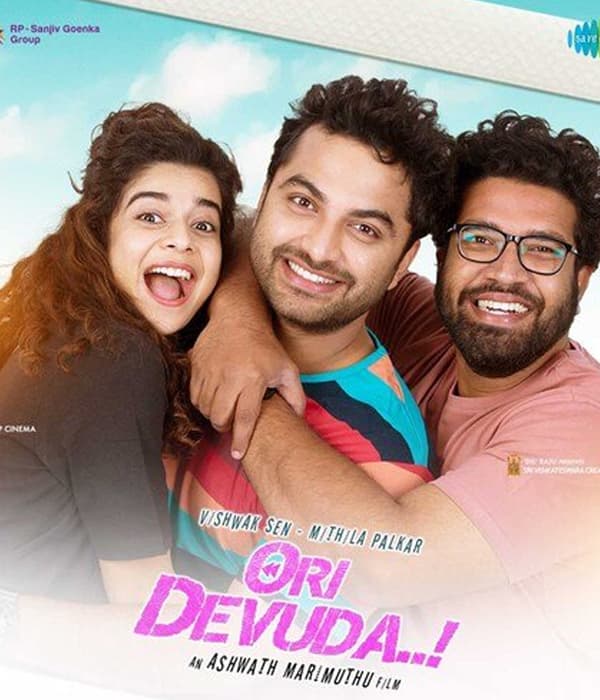 Ori Devuda (2022)