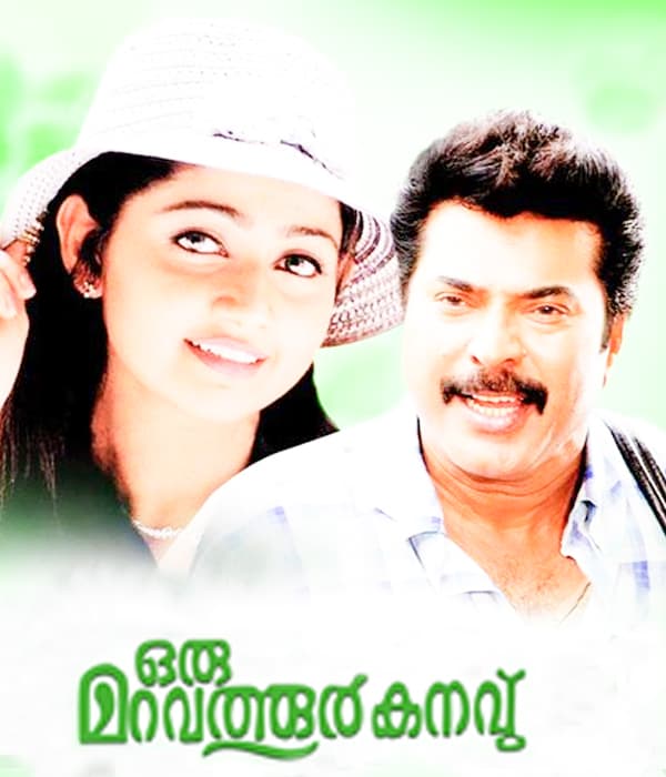 Oru Maravathoor Kanavu (1998) movie poster