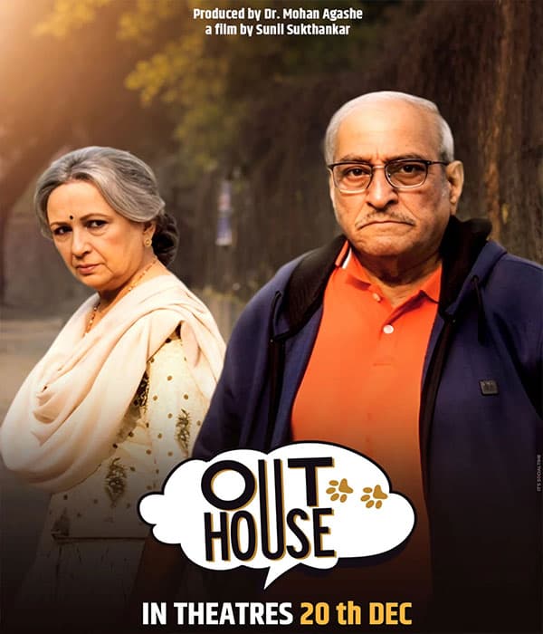 OutHouse (2024)