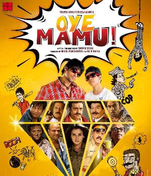Oye Mamu (2021)