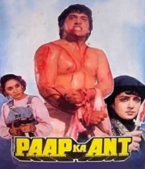 Paap Ka Ant (1989) movie poster