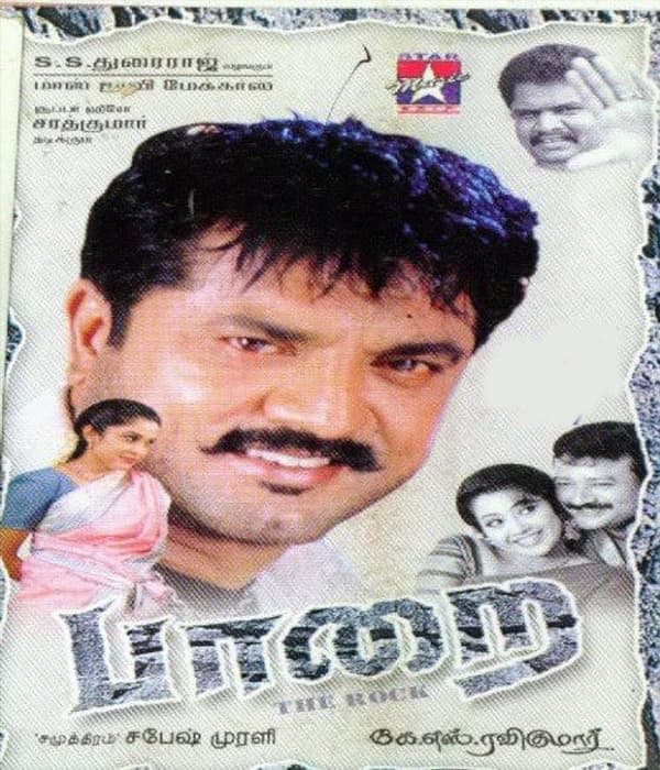 Paarai (2003) movie poster