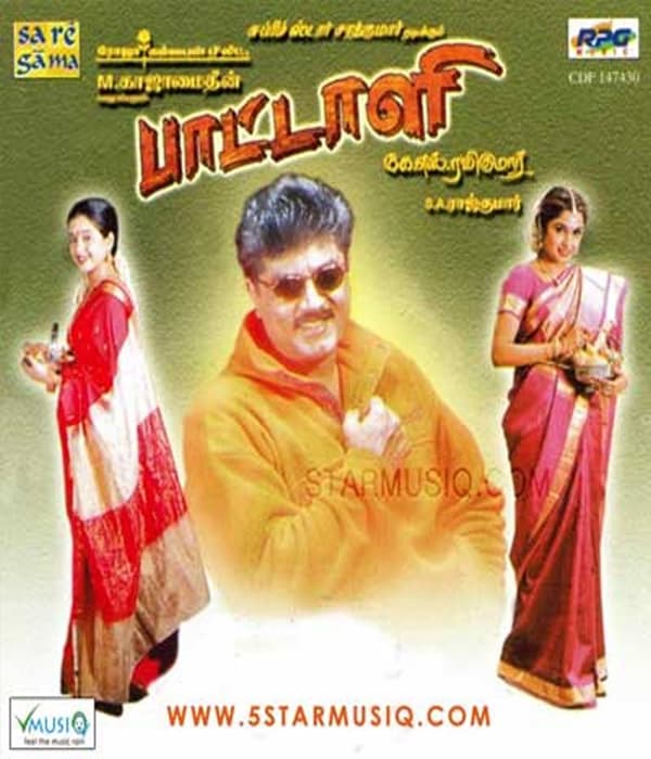 Paattaalee (1999) movie poster