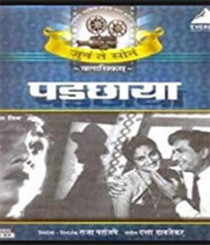 Padchhaya (1965) movie poster