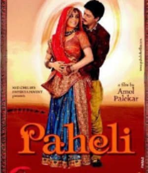 Paheli (2005) movie poster